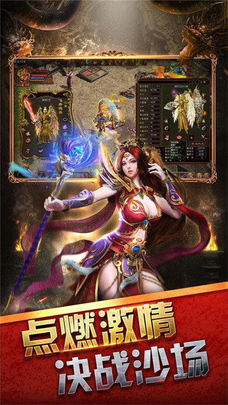 185金牛合击传奇  v1.0图1