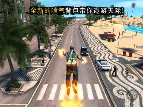 里约热内卢圣徒之城