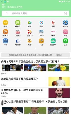 西米浏览器  v1.0.1图1