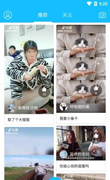 苏州论坛  v3.3.6图2