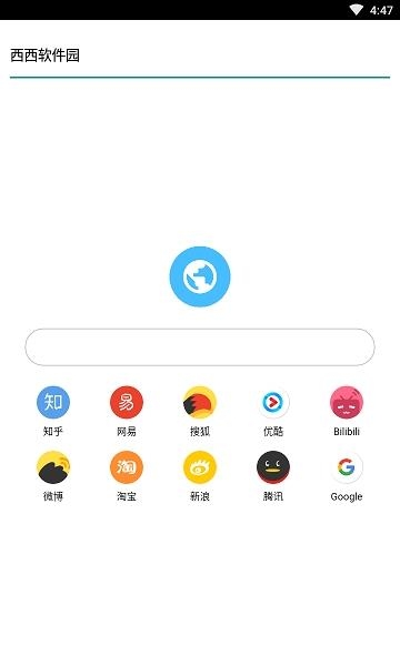 简浏览器Lite  v1.0.0图1