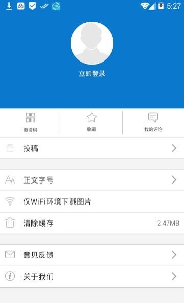 云上垄上  v1.0.0图5