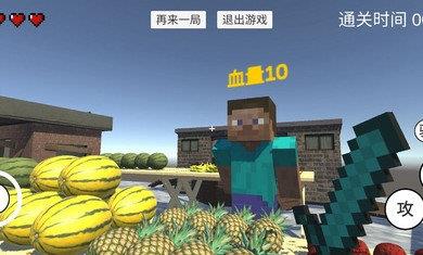 华强买瓜3D  v1.0.1图1