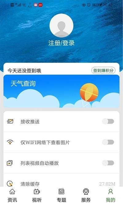 奔格内琼中  v1.0.1图4