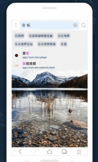 西伯利亚浏览器  v1.2.1图2