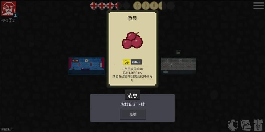 存活至上汉化版  v1.1.8图1