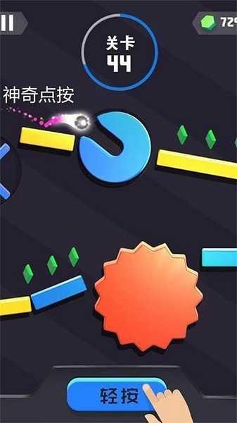 弹珠模拟器  v1.0图3