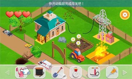 我的迷你建房子  v1.0.1图3