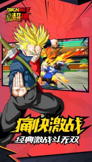 超神  v1.0图3
