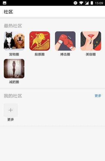 花边供应商  v1.0.0图3