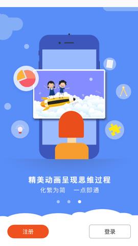 初中英语语法(英语在线学习)  v1.0.3图3