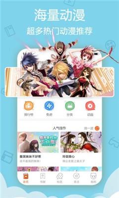 教授你还等什么无删减版  v1.0图3