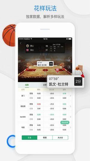 i66i体育  v1.4.0图4