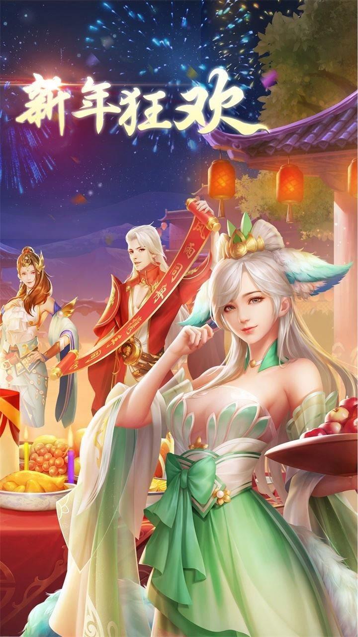 封灵诀折扣版