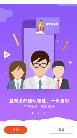 初中英语语法(英语在线学习)  v1.0.3图1