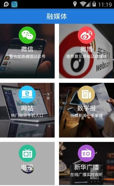 美丽陈巴尔虎  v3.0.0图2