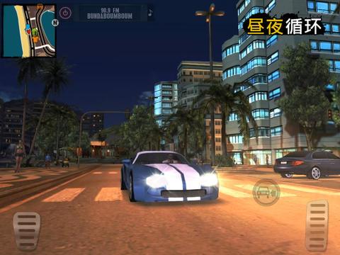 里约热内卢圣徒之城  v1.2.2b图3