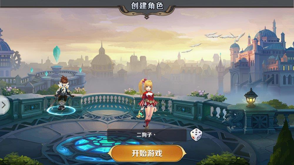 最终契约九游版  v1.3.0.3图1