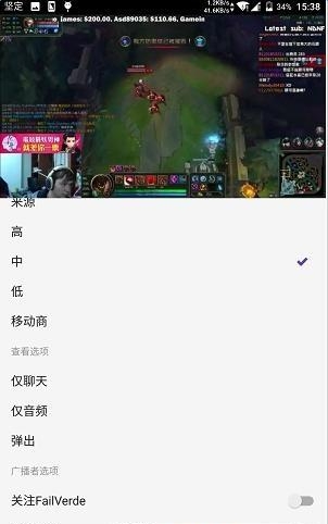 skt直播平台（Twitch直播）