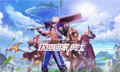 阿拉德之怒bt公益服变态版  v0.8.5.17图4