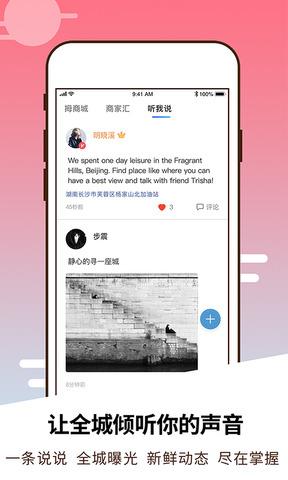 拇信  v2.2.37图5