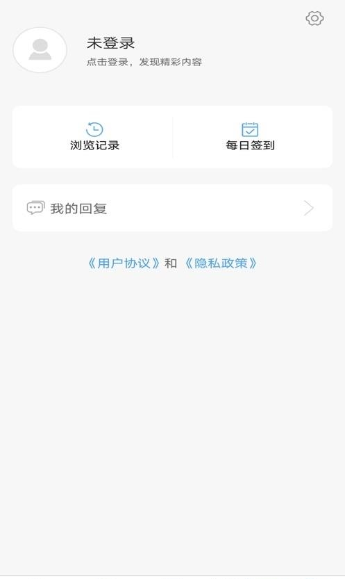 握得莱西  v0.0.14图1