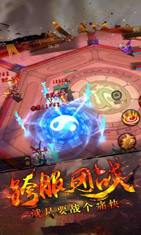 我是悟空  v1.0.10图3