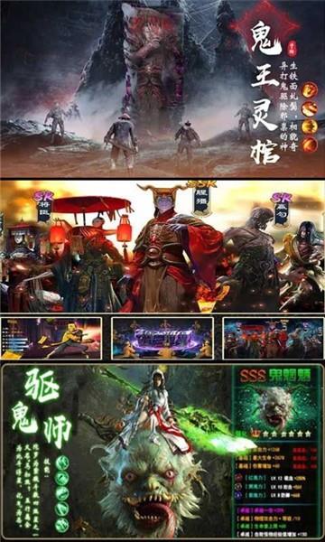 茅山异闻录  v4.8.1图2
