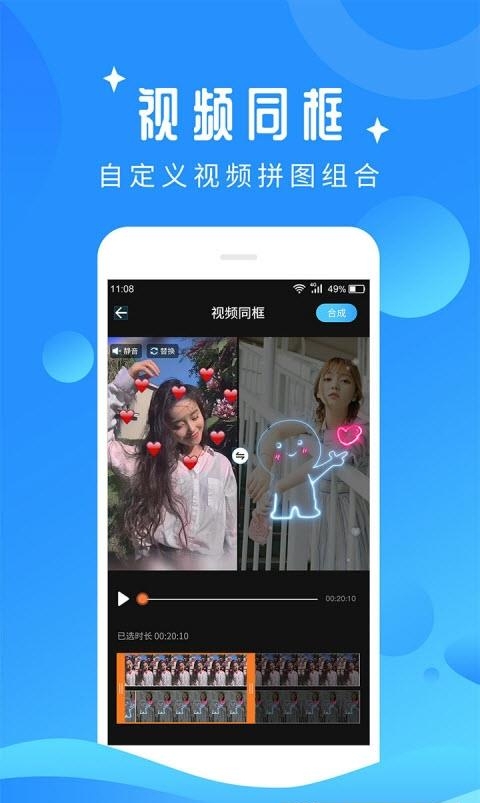 抖剪辑  v1.4.4图1