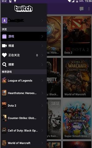 skt直播平台（Twitch直播）  v4.15图1