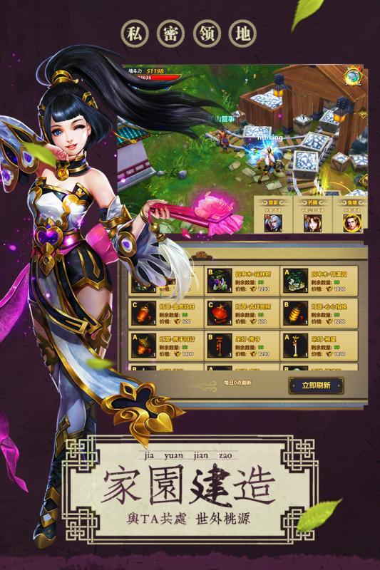 魂师  v1.1.0.27620图3