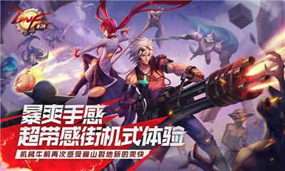 阿拉德之怒bt公益服变态版  v0.8.5.17图2