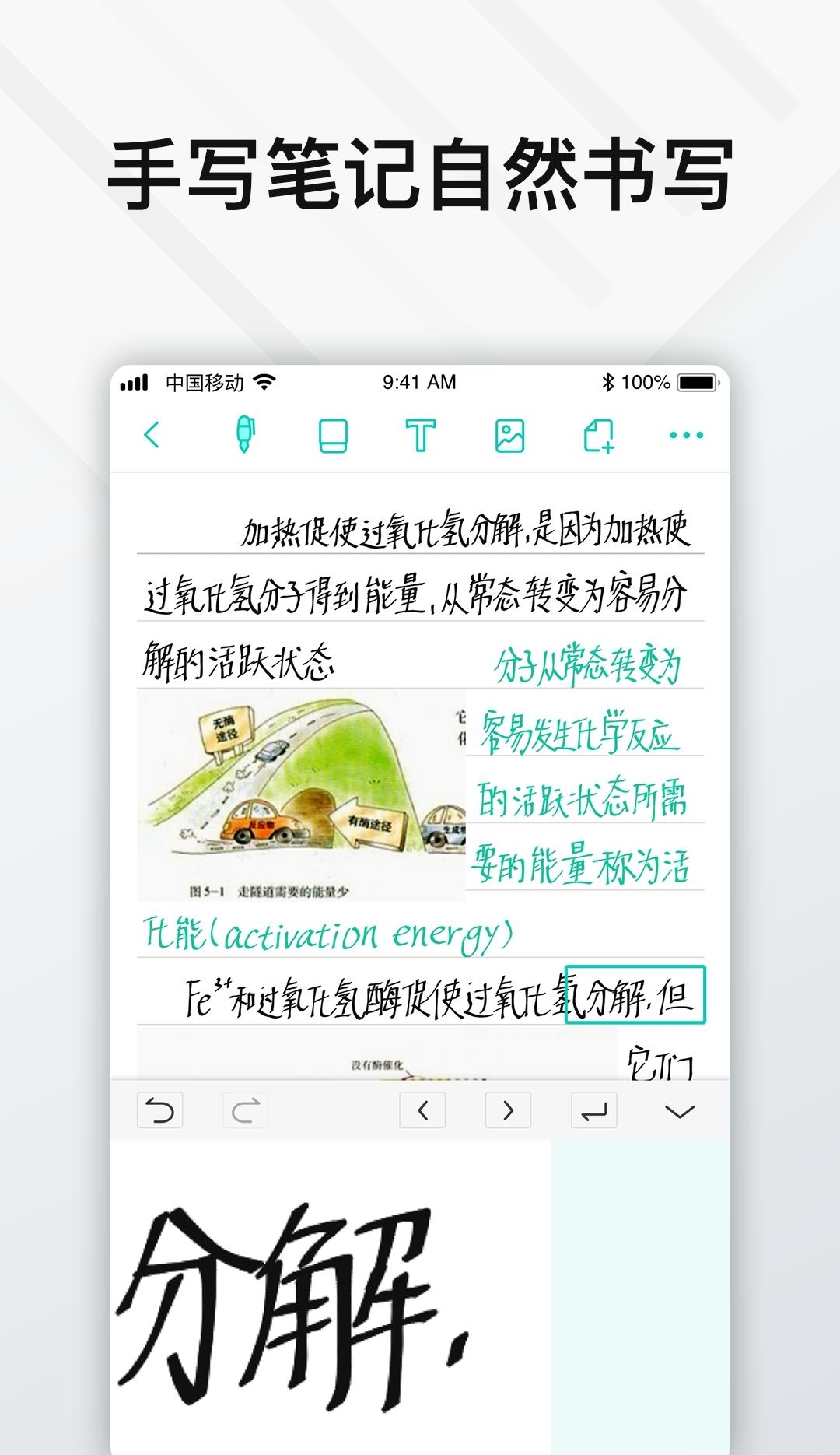 Elfinbook易飞  v4.4.7图3