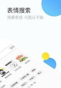 QQ浏览器apk