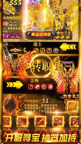 天泽酒鬼单职业最新版v1.0  v1.0图1