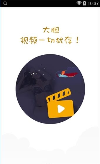 大胆头条  v1.0图3