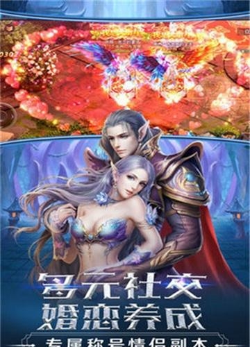 神域之歌  v1.1.7.2图1