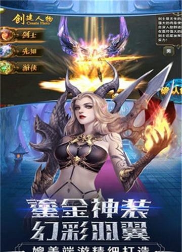 神域之歌  v1.1.7.2图4