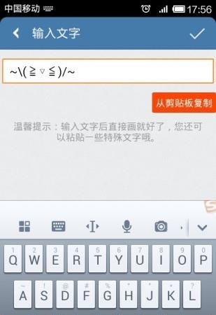 透明头像制作  v2.6图2