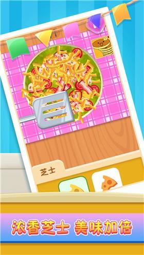 小镇美食家  v1.0.1图1
