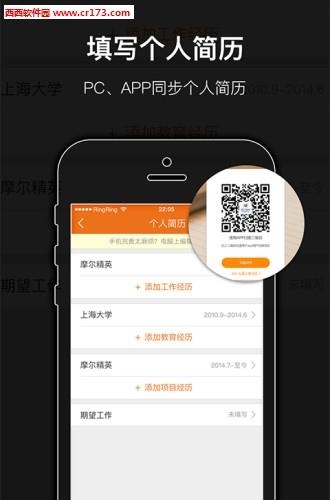 摩尔直播  v4.5.0图1