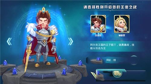 骑兵大作战(魔幻塔防)  v10.813.115图3