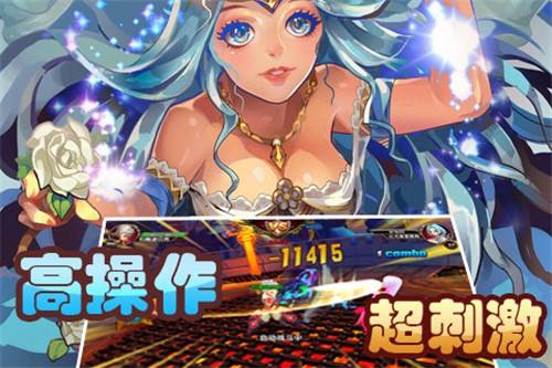 战神之子  v10.0图3