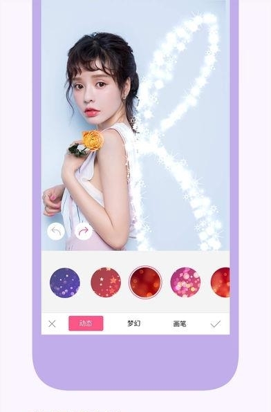 BeautyPlus  v6.7.71图1