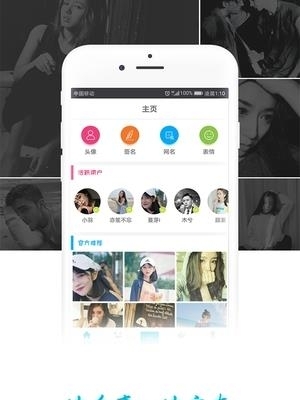 糖果头像  v2.2.1图1