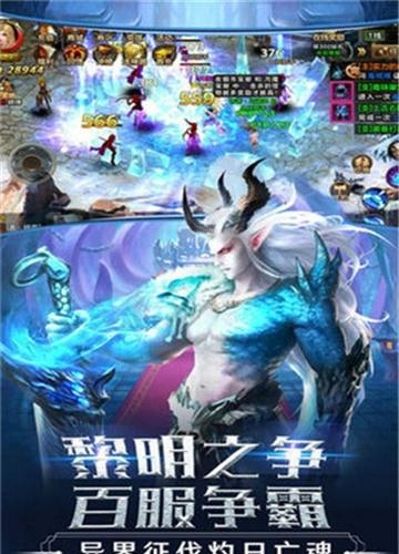 神域之歌  v1.1.7.2图2