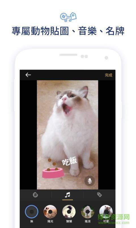 宠拍(Pamily)  v1.1.0图2