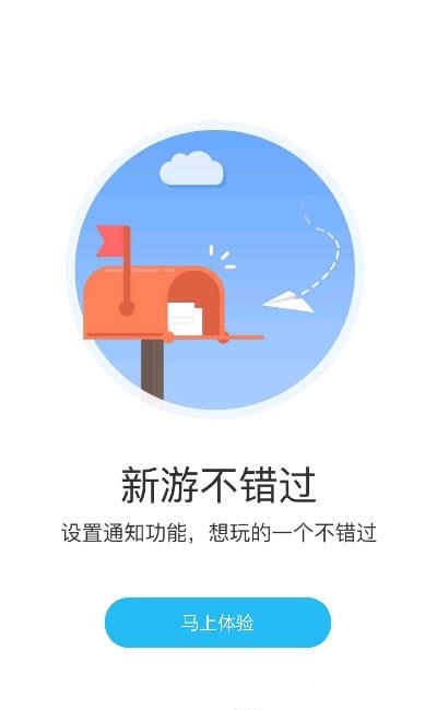 蓝蟹盒子  v2.2.6图2