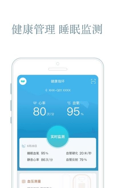 心核心  v1.6.0图3