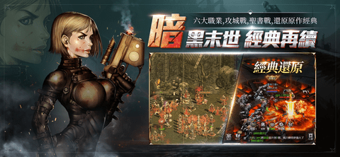 新血魔伊甸园  v1.0图2